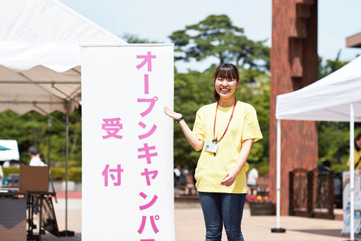 ＊OCCのスタッフがご案内＊
