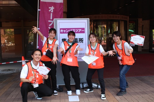 私たちがキャンパスツアーにご案内します。