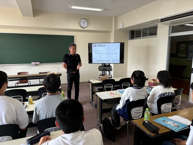 教育学科の講義