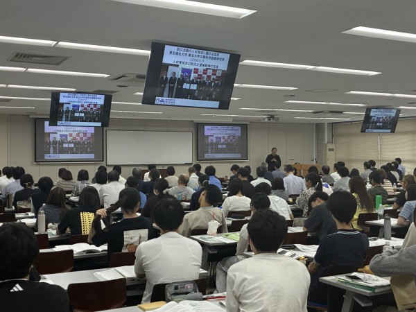 第54回 防災士養成研修講座を開催しました