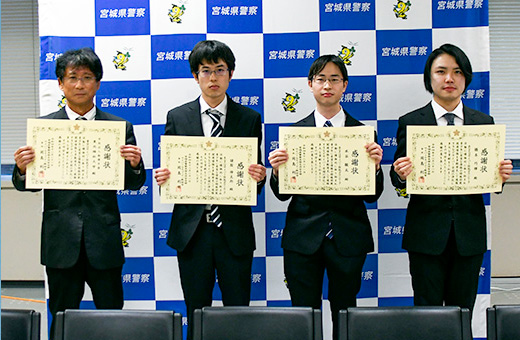 宮城県警察本部から感謝状／サイバー防犯ボランティア感謝状贈呈式
