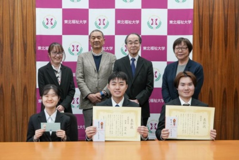 表彰式の集合写真(前列中央が新妻さん)