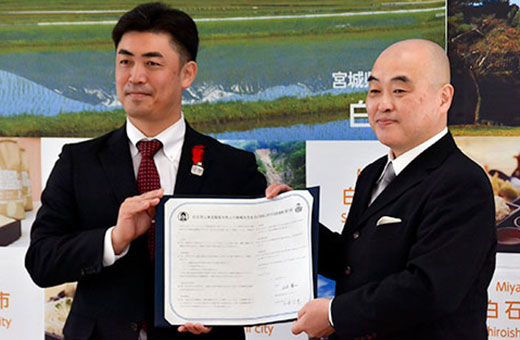白石市と包括連携協定締結