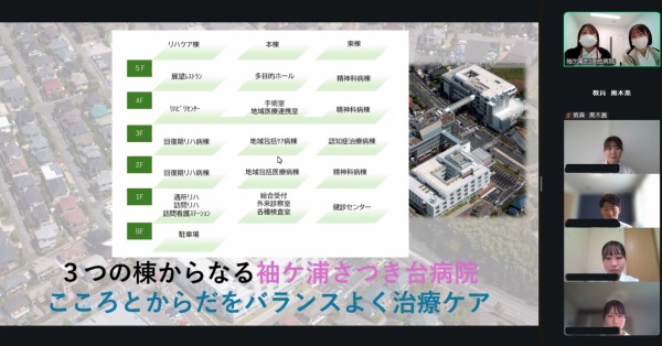 津波警報の影響で中止となった午後の回を、8月22日にオンラインで代替開催