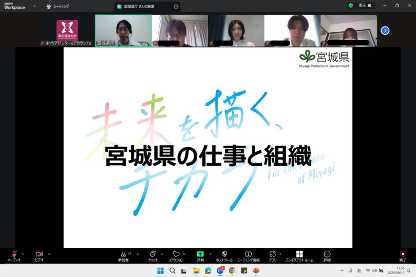 3年生対象「オンライン合同セミナー」を開催しました