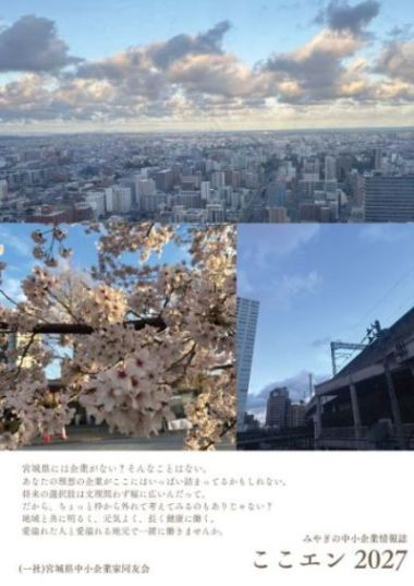 優秀賞を受賞した主藤さんの作品