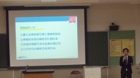 この日のテーマについて語る外部講師