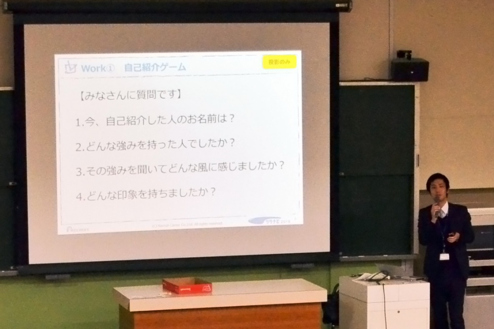 講座を行う外部講師