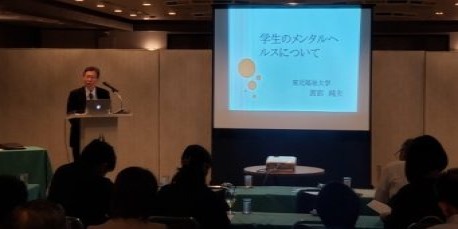 基調講演を行った渡部教授
