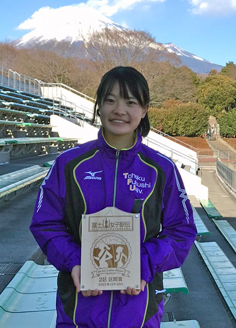 過去最高12位、2区金澤選手が本学初の区間賞/富士山女子駅伝