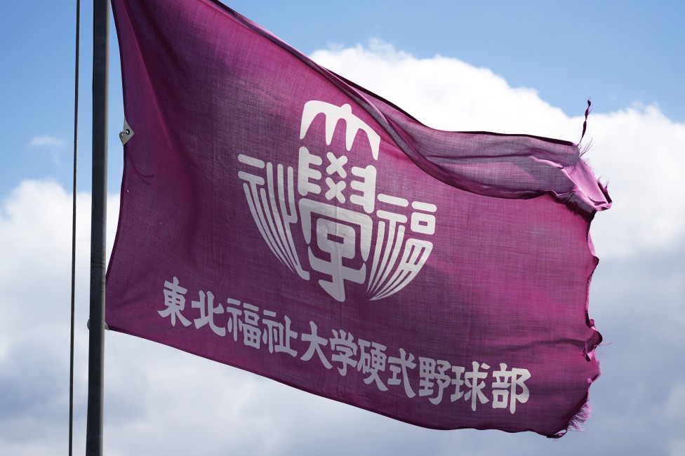 2試合連続コールド発進！勝ち点1／令和8年度仙台六大学野球春季リーグ戦第1節　宮城教育大学戦戦