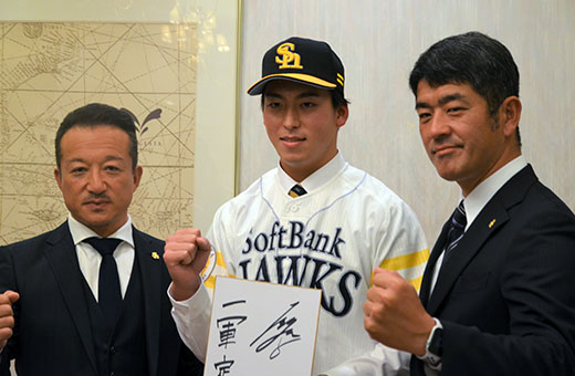 大竹投手がソフトバンク球団と仮契約｜東北福祉大学