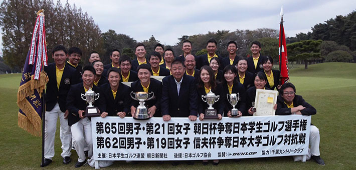 ゴルフ部 東北福祉大学 ゴルフ部 東北福祉大学