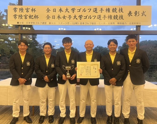 第2位／ゴルフ部の男子チーム