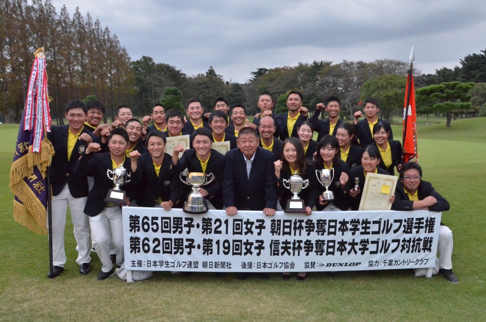今年度最後の学生大会で最高の締めくくりをしたゴルフ部の選手たちは笑顔