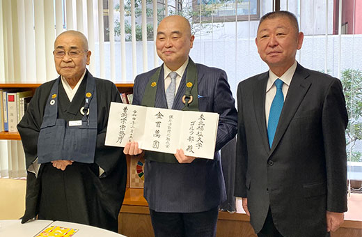 左から鬼生田宗務総長、千葉学長、阿部監督