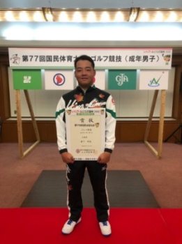 賞状を手にした唐下選手
