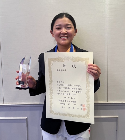 最優秀選手の益田世梨さん(社会福祉学科3年)