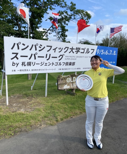 個人優勝の郡山 瞳