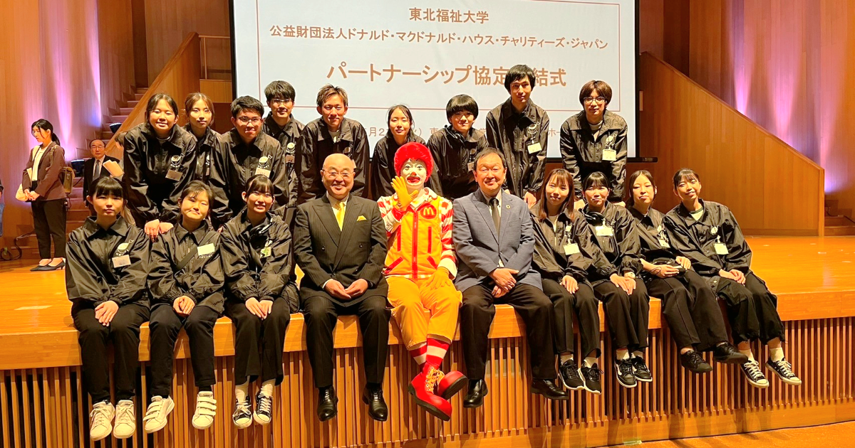 集合写真(千葉公慈学長とドナルド・マクドナルドさん)
