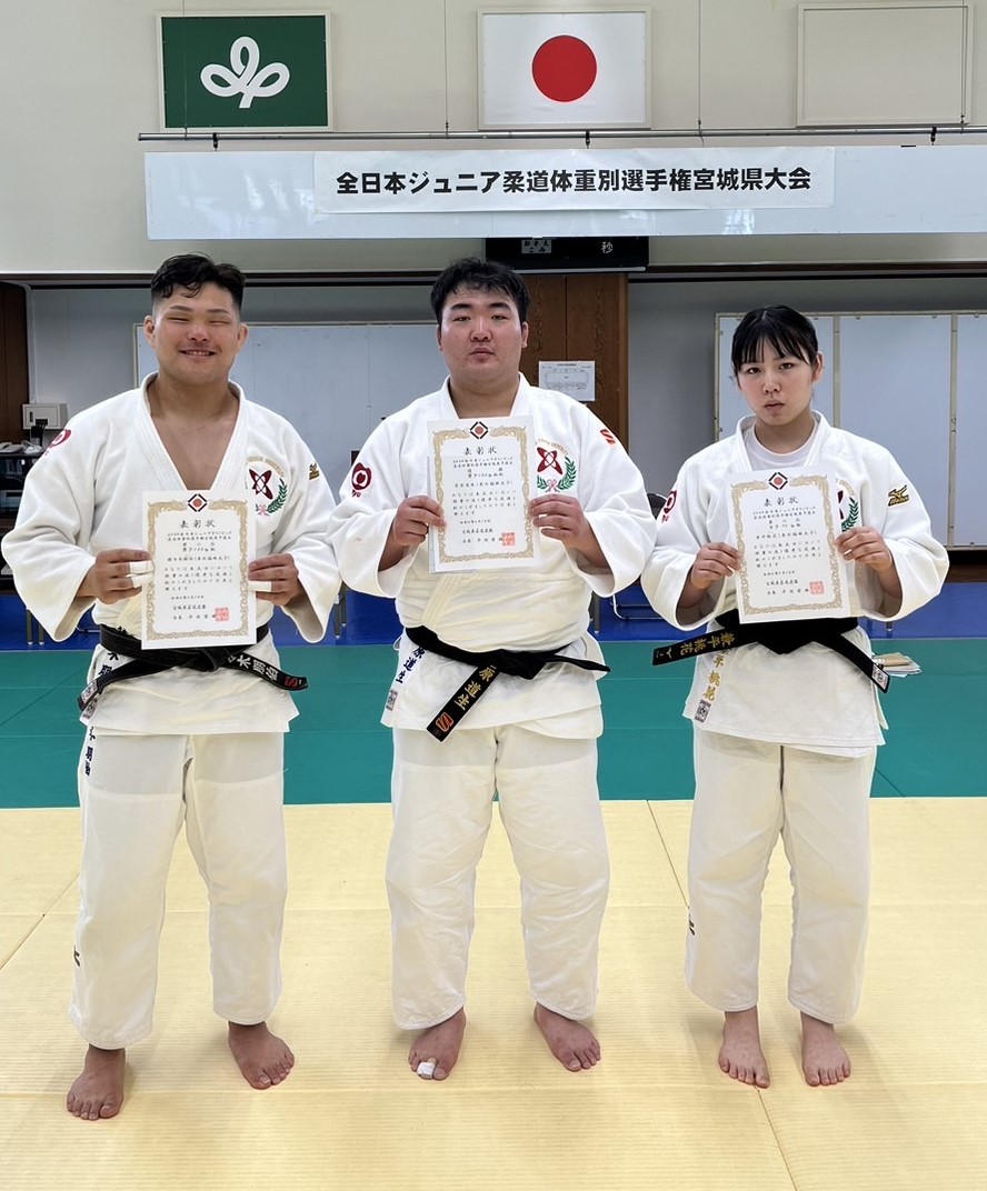 柔道部　福祉行政学科3年　菅原道生　優勝！【全日本ジュニア柔道　宮城県予選】