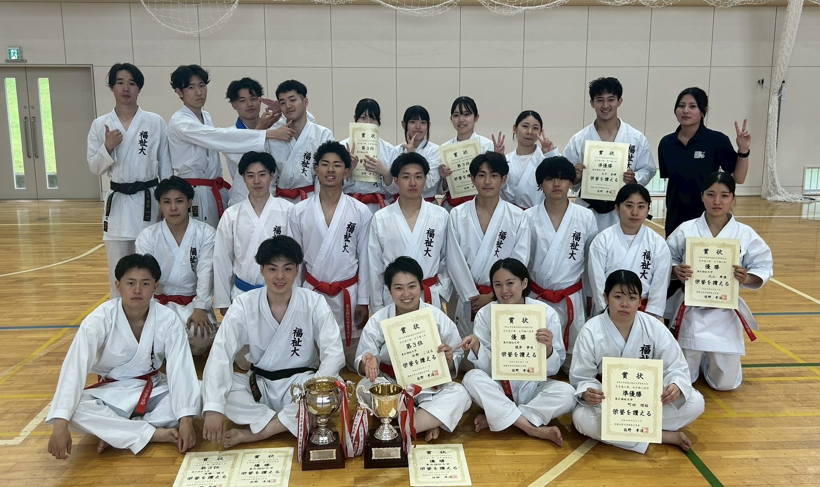 第77回東北地区大学体育大会 空手道の部