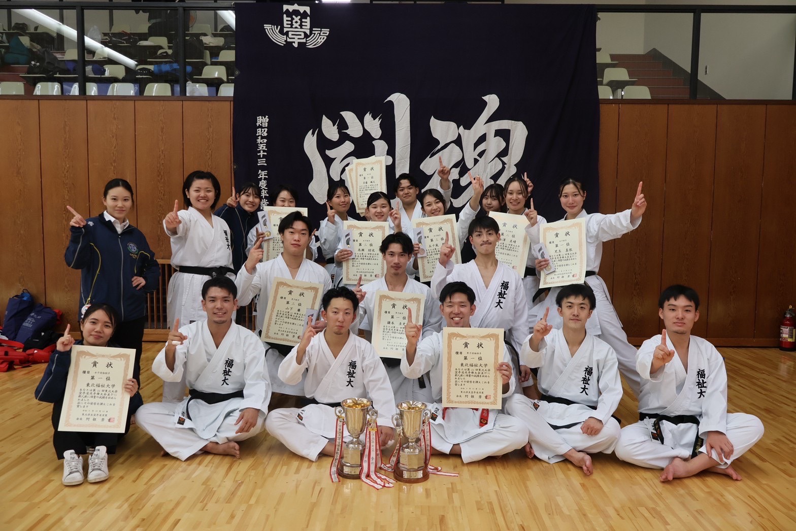 第22回東北大学空手道選手権大会並びに新人戦