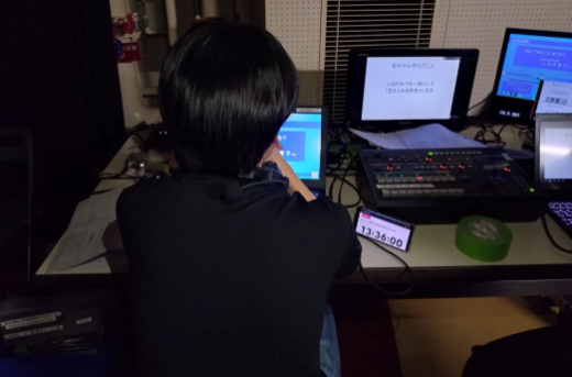 映像送出の様子