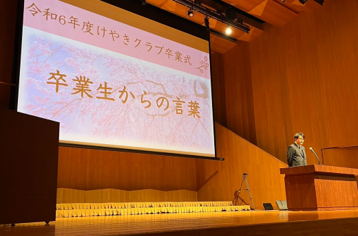 本番中の様子②