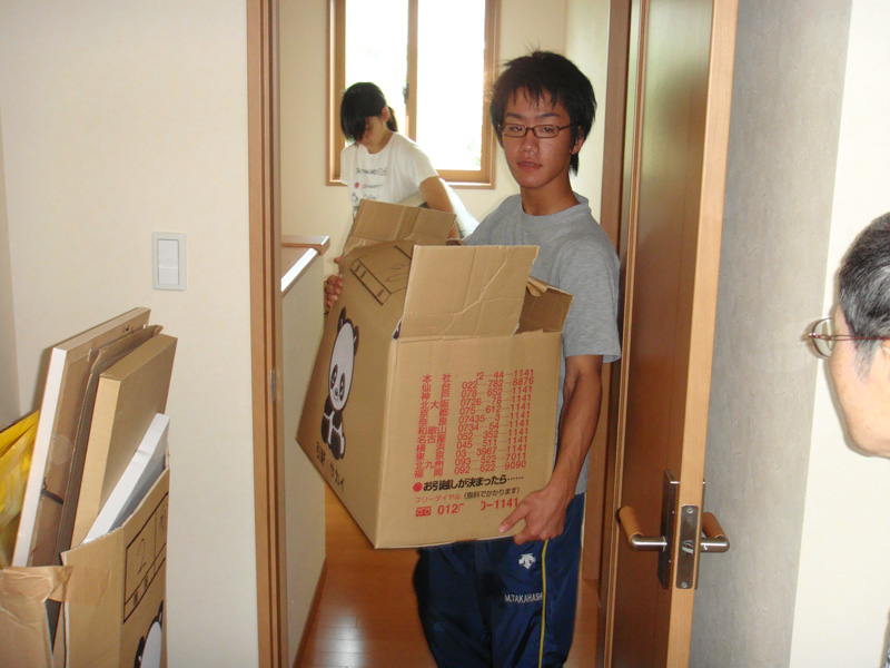 ９月：私邸荷物整理