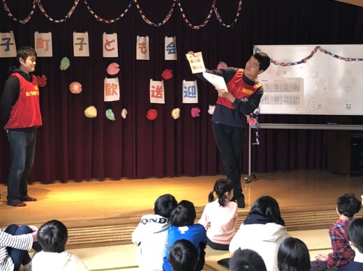 遊びながら学ぶ「防災レクリエーション」