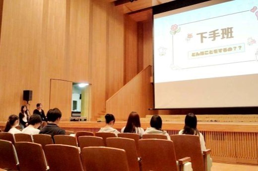 下手班の様子