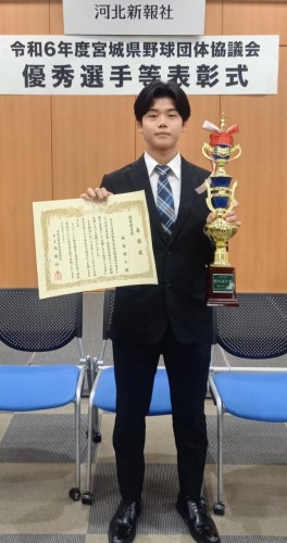 表彰された福島綾人さん