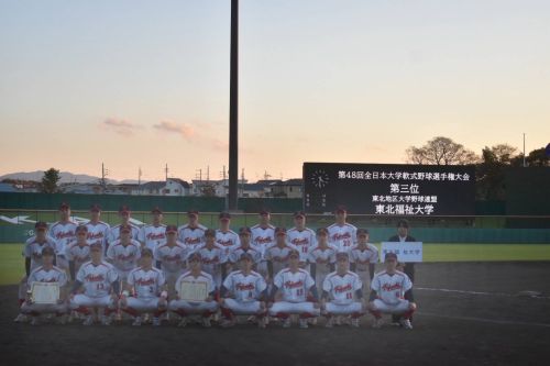 全国大会、惜しくもベスト4に終わる