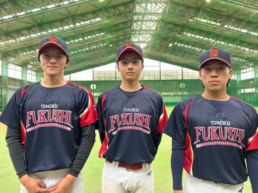 セカンドユニフォーム、完成‼｜東北福祉大学