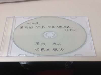 2017年度に提出した作品の保存版の写真です。