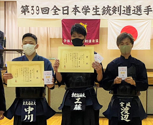 短剣道の部で団体2連覇、個人は工藤が優勝／全日本学生銃剣道選手権