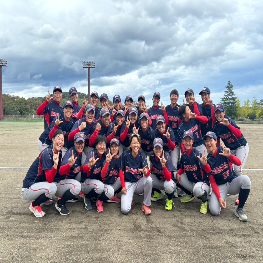 秋季リーグ優勝