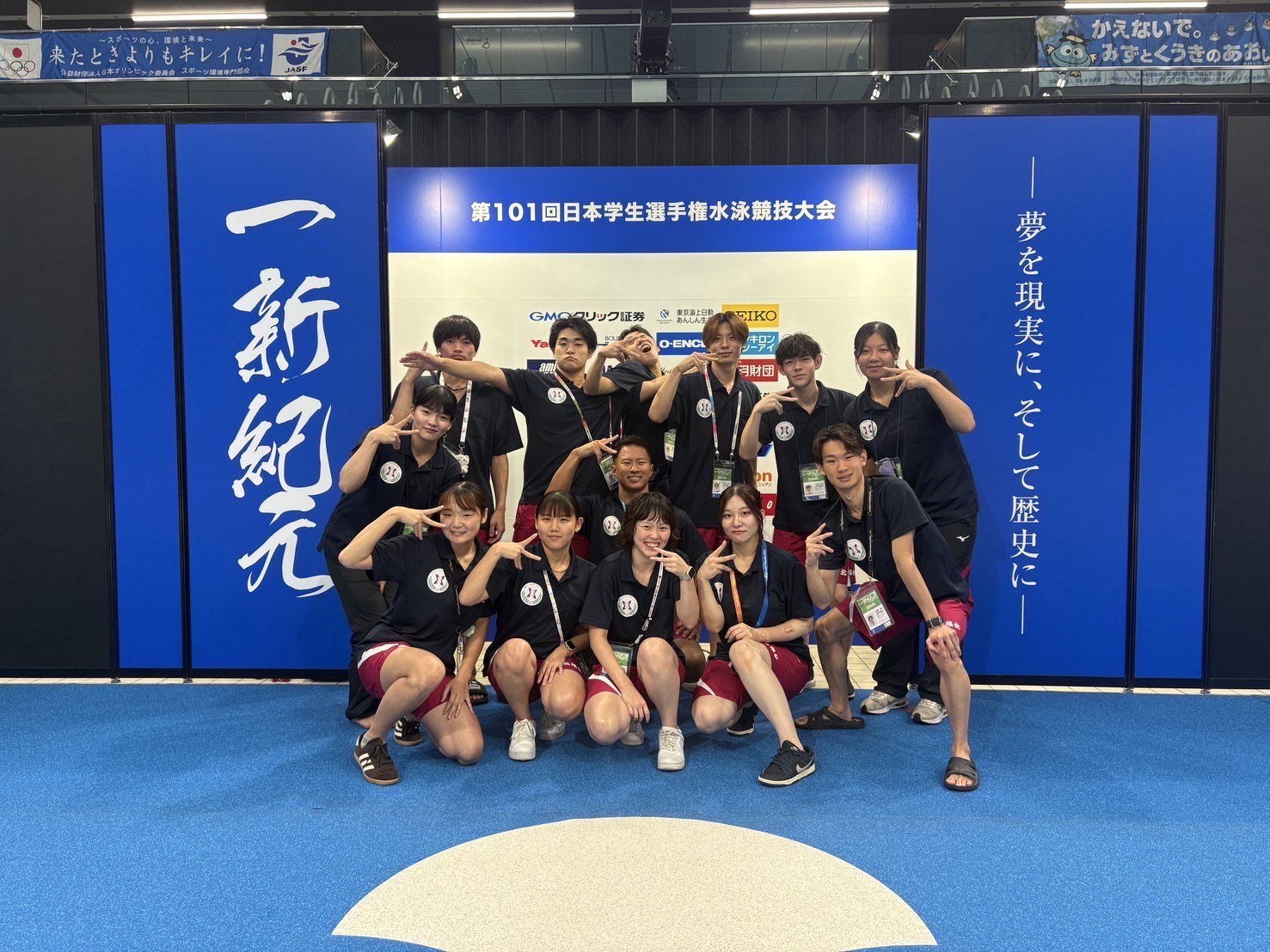 第101回日本学生選手権水泳競技大会
