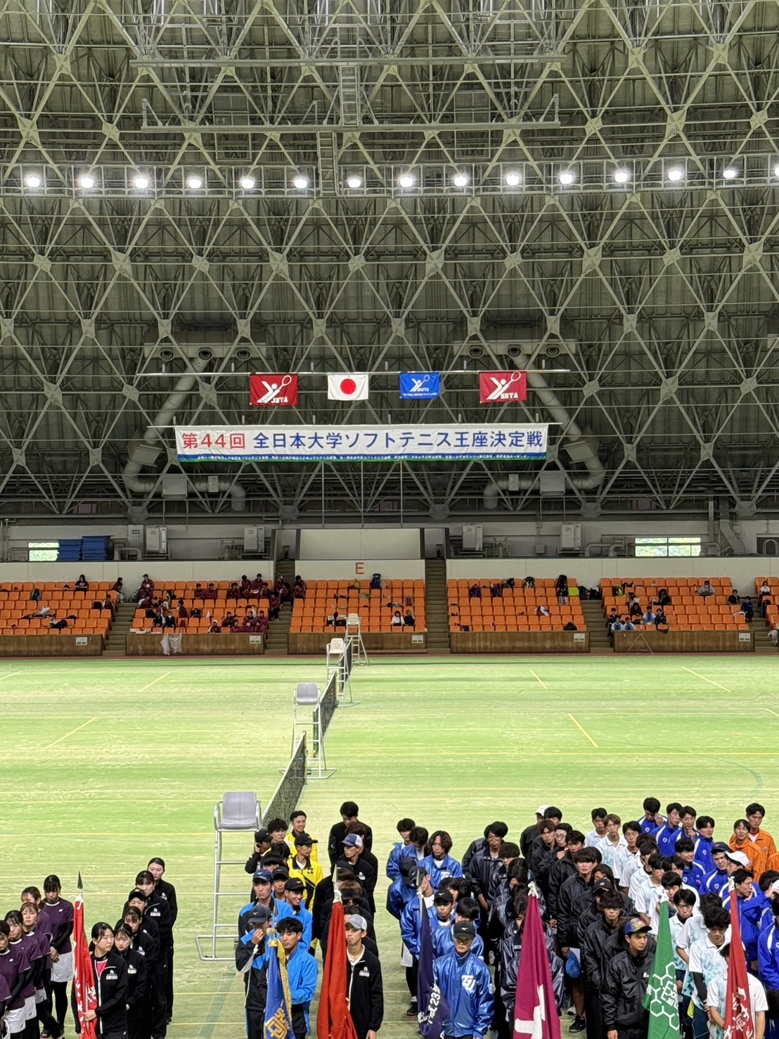 第44回全日本大学ソフトテニス王座決定戦