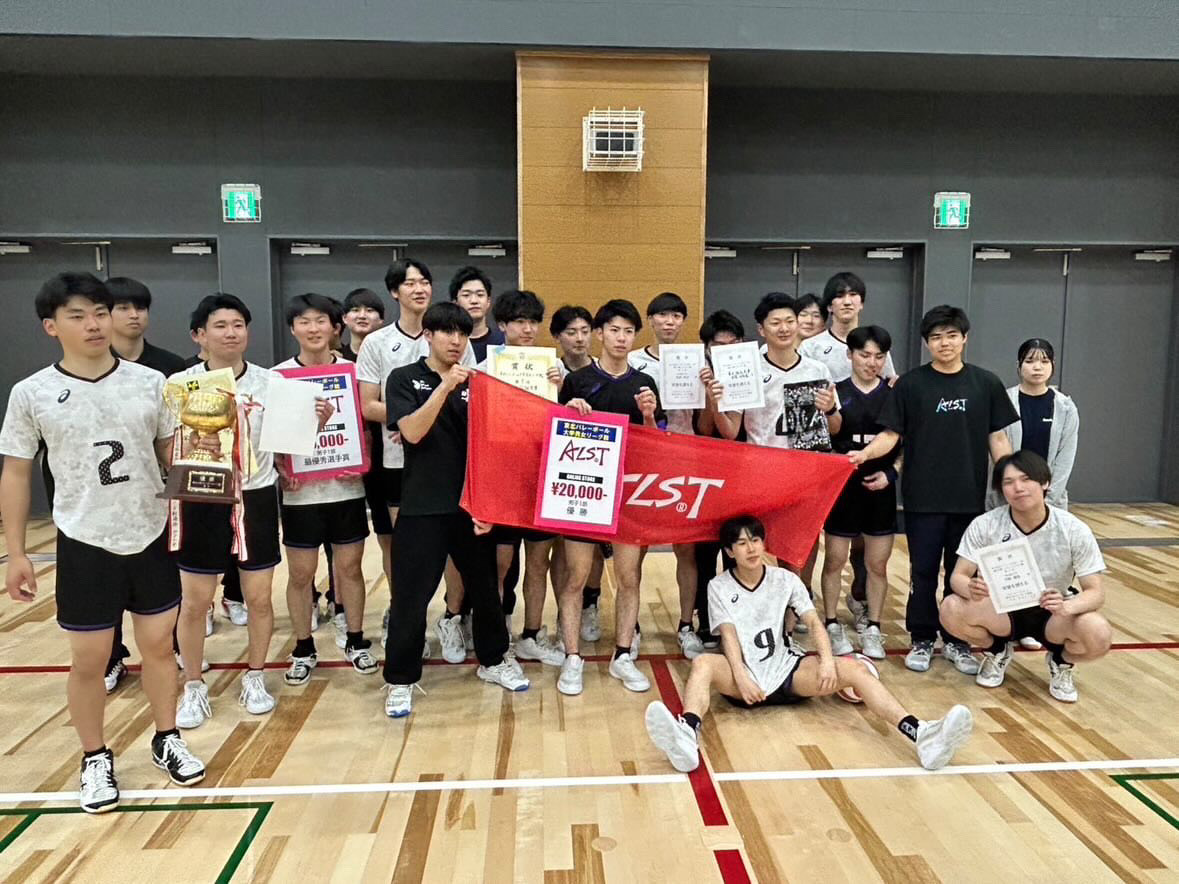 第65回東北バレーボール大学男女リーグ戦(春季リーグ)18年ぶりの優勝!