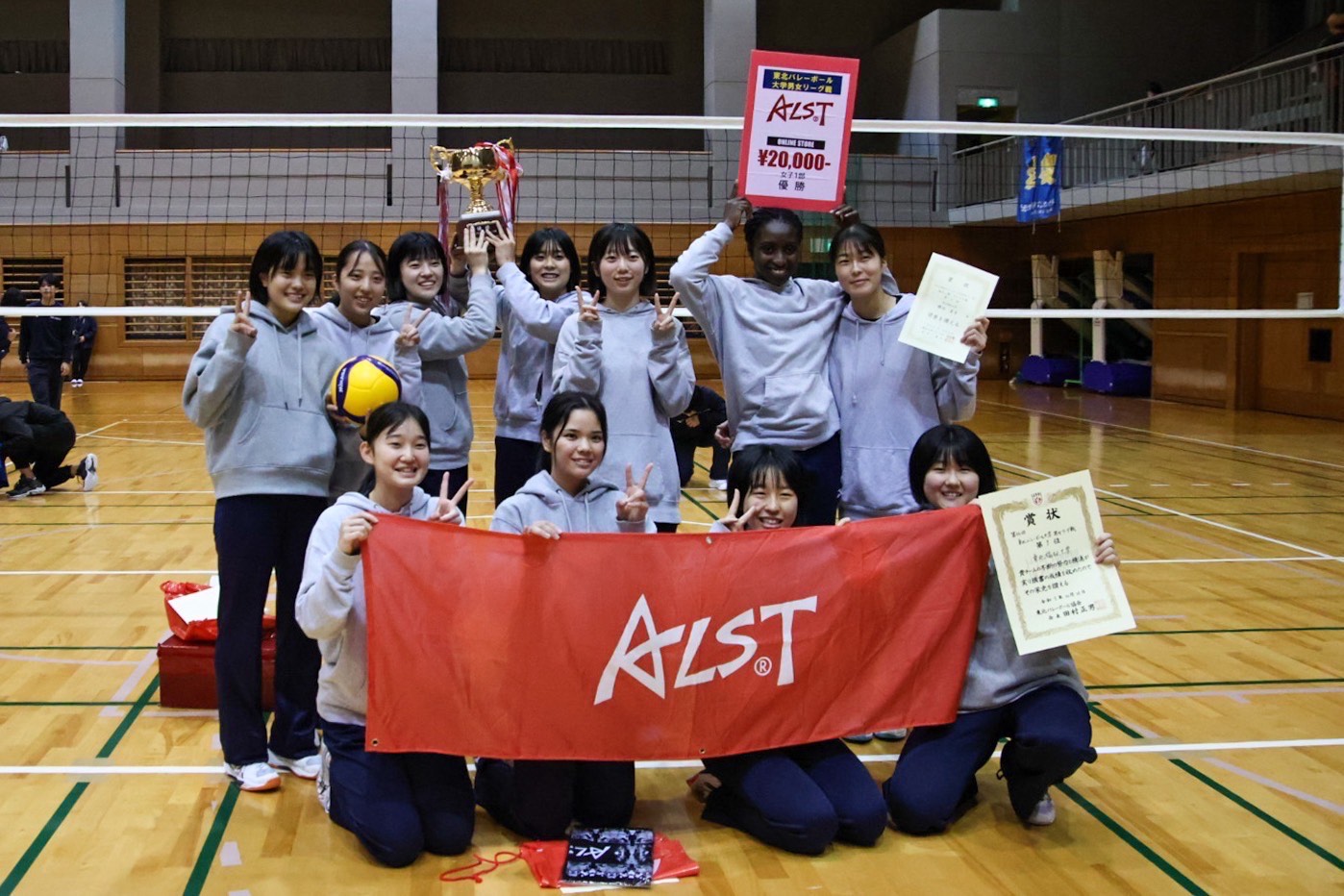 第66回東北バレーボール大学秋季リーグ戦(女子)