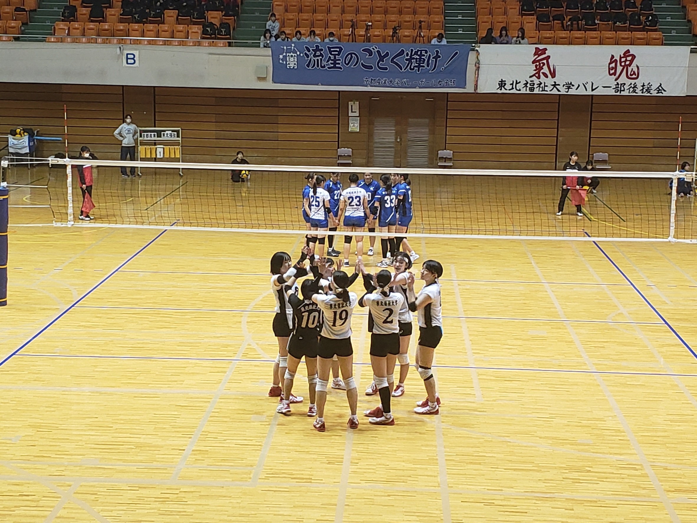 第70回秩父宮妃賜杯全日本バレーボール大学女子選手権大会2回戦