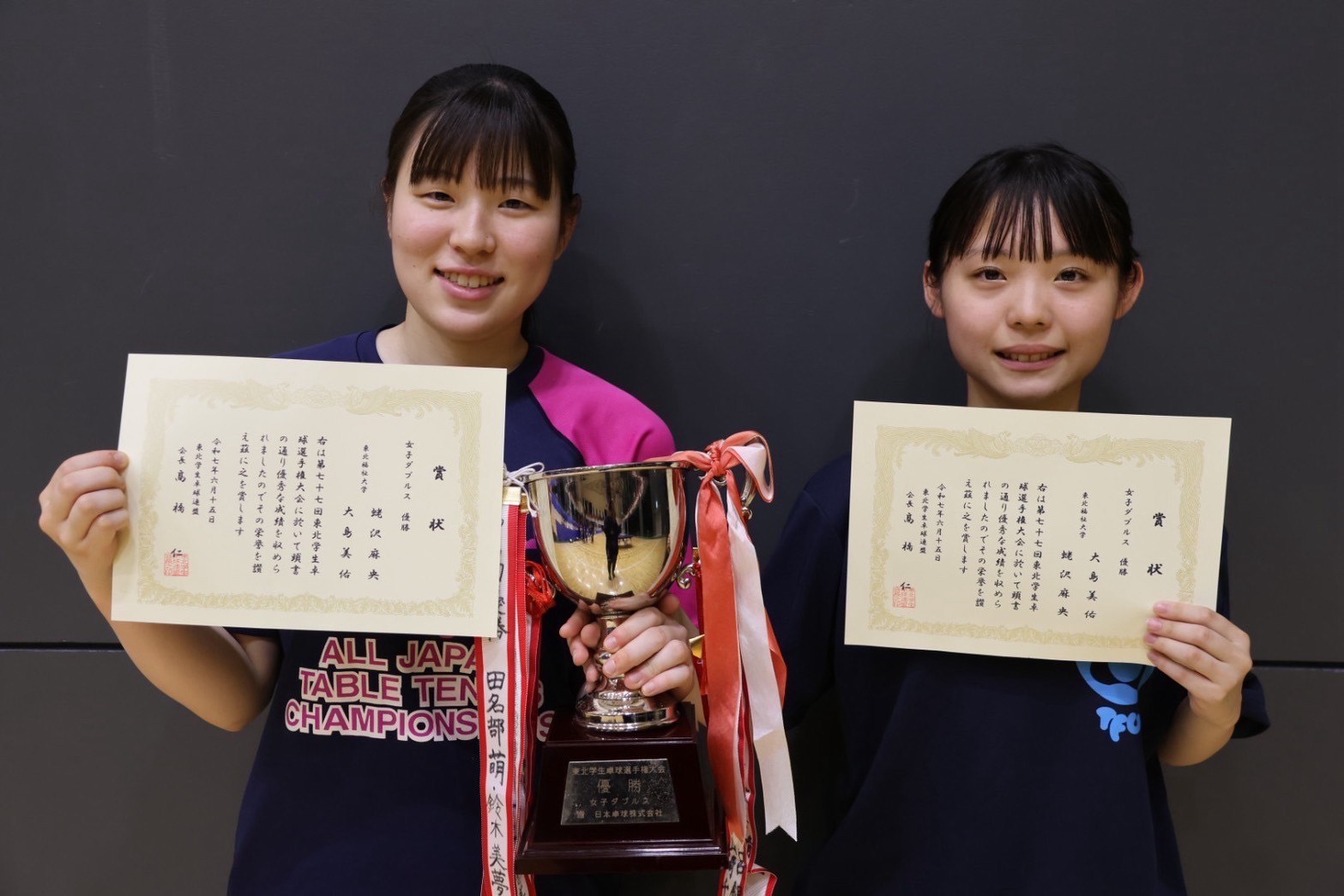 令和7年度第77回東北学生卓球選手権大会/ダブルス・シングルス共に頂点!!