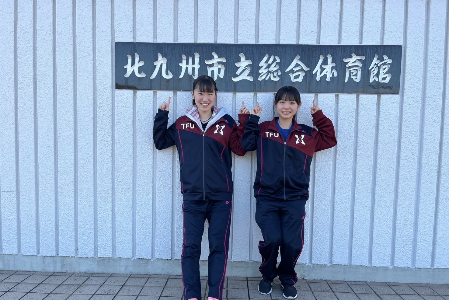 令和7年度第21回全日本学生選抜卓球選手権大会