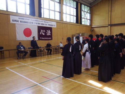 閉会式