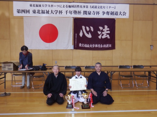 高橋蘭さん、見事敢闘賞
