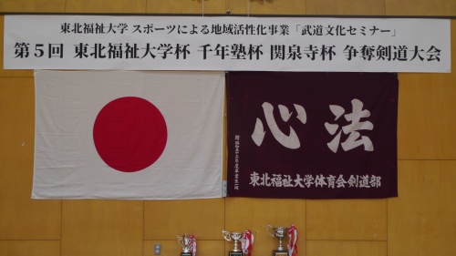 国旗、部旗と各優勝杯