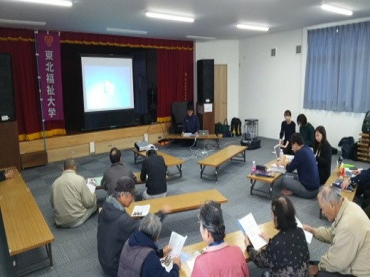 大学及び地域共創推進室活動の紹介