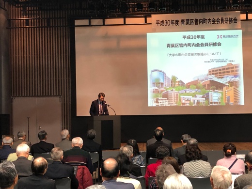 東北福祉大学の町内会支援の取組みについて説明をする地域共創推進室室員